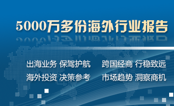 2021年越南商業統計數據